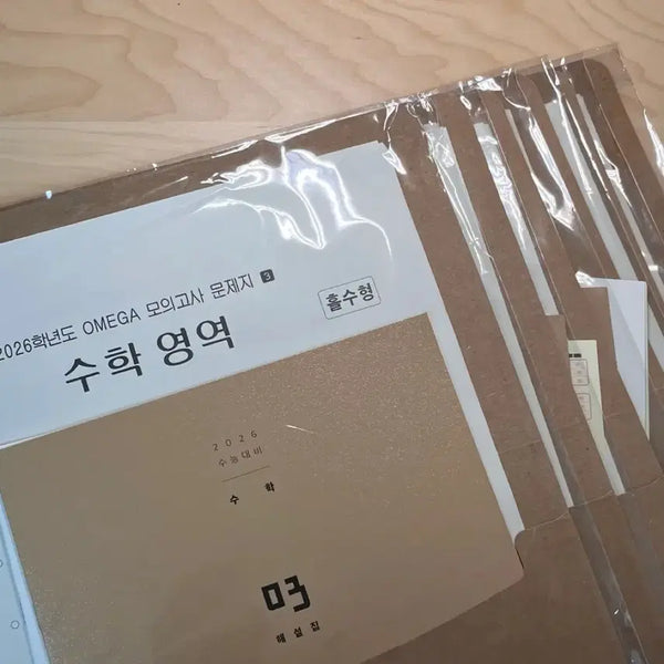 [BUNJANG] Megastudy Omega Mock Exam Set / 메가스터디 오메가 모의고사