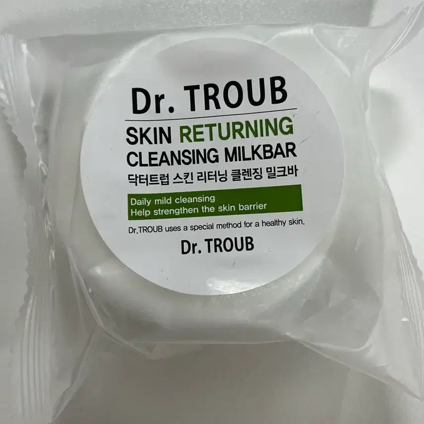 [BUNJANG] Sidmool Dr.Troub Skin Returning Cleansing Milk Bar (New) / [새상품]시드물 닥터트럽 스킨 리터닝 클렌징 밀크바