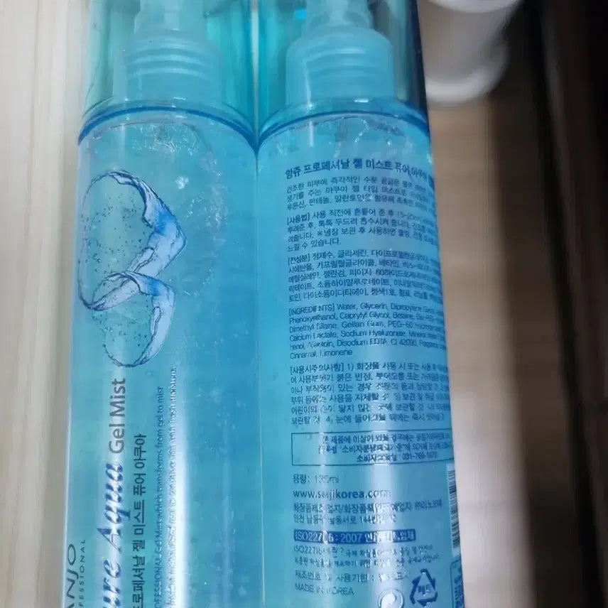 [BUNJANG] Ange Professional Pure Aqua Gel Mist / 1+1 <새상품> 앙쥬 프로페셔널 퓨어 아쿠아 젤 미스트