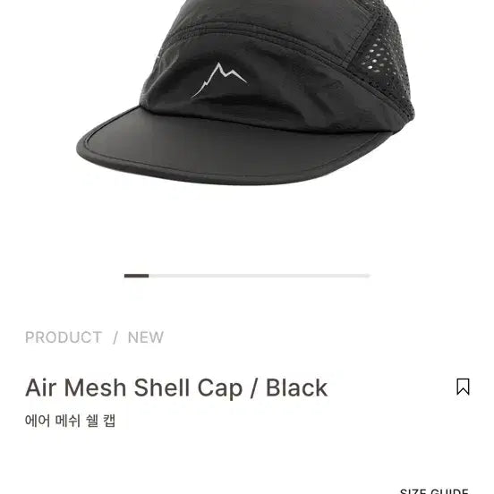 [BUNJANG] Cayl Air Mesh Shell Cap / 케일 Cayl air mesh shell cap