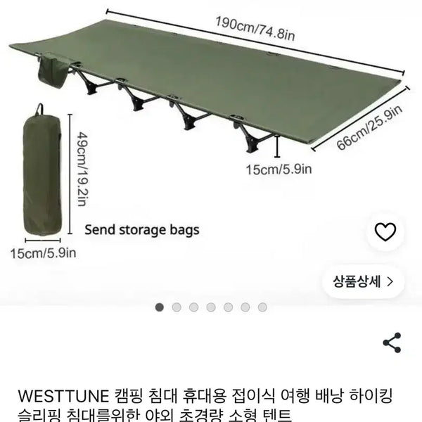 [BUNJANG] Camping Folding Bed / 야전침대 가성비 미개봉 새상품