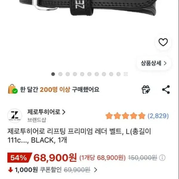 [BUNJANG] ZeroToHero Belt, Grip Straps, Wrist Wraps Bundle / 제로투히어로 벨트,그립,손목보호대 일괄