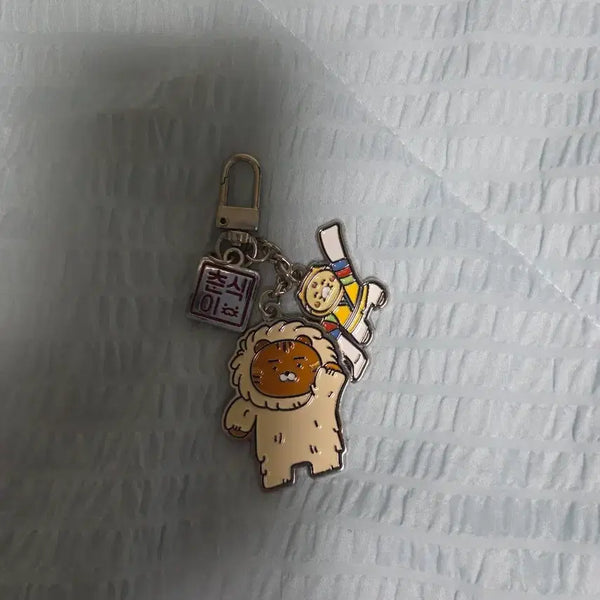 [BUNJANG] Kakao Friends Choonsik Keyring Set / 카카오프렌즈 춘식이 키링