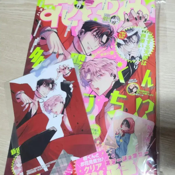 [BUNJANG] Hana to Yume Tamon-kun Postcard Set / 하나토유메 타몬군 팝니다