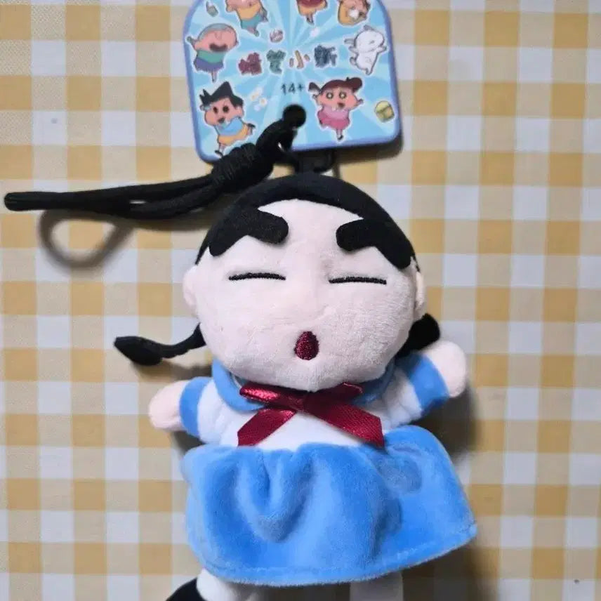[BUNJANG] Crayon Shin-chan Plush Keyring / 짱구는못말려 짱구 인형 키링 (새상품)