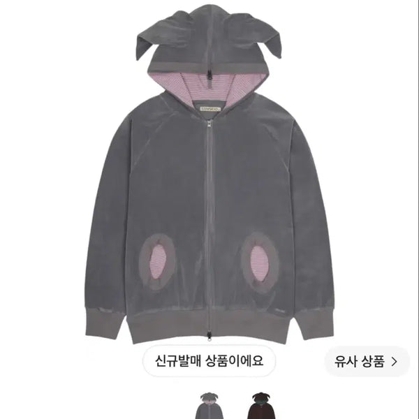 [BUNJANG] KOSEIOH Horn Stripe Hoodie Zip-Up 2 / 코이세이오 혼 스트라이프 후드집업 2