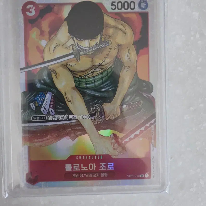 [BUNJANG] One Piece Card Roronoa Zoro SR ST01-013 / 원피스 카드 롤로노아 조로 SR ST01-013