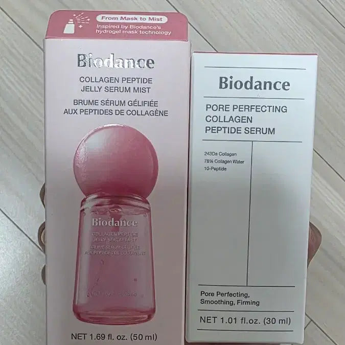 [BUNJANG] Biodance Collagen Peptide Serum Set (Sealed) / (미개봉)신상 바이오던스 콜라겐 펩타이드 세럼 2개 일괄