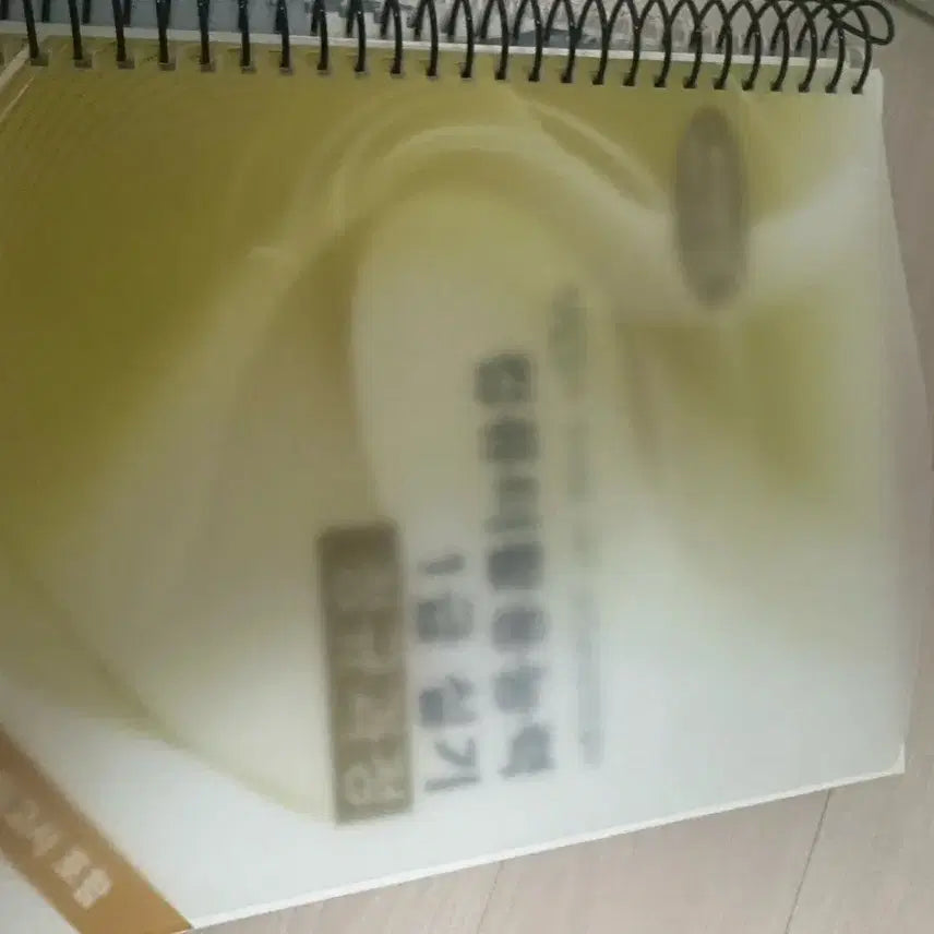 [BUNJANG] Yoo Dong-gyun's Computer Literacy Level 1 Practical Exam Guide (New) / 유동균 컴활 1급 실기(새상품)
