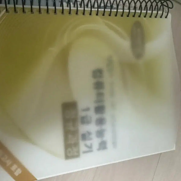 [BUNJANG] Yoo Dong-gyun's Computer Literacy Level 1 Practical Exam Guide (New) / 유동균 컴활 1급 실기(새상품)