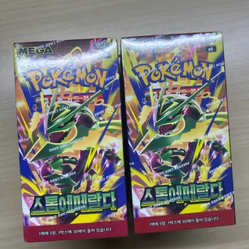 [BUNJANG] Storm Emerald Shrink O / 스톰에메랄다 슈링크 O