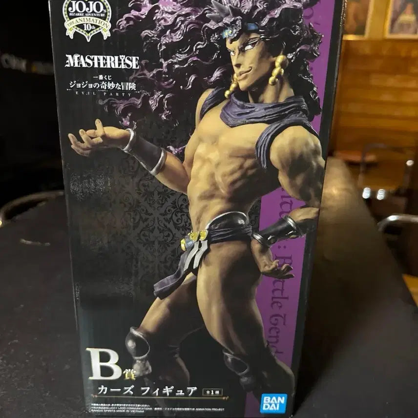 [BUNJANG] JoJo's Bizarre Adventure Part 1 - Kars Figure / 죠죠의 기묘한 모험 B상 카즈 피규어