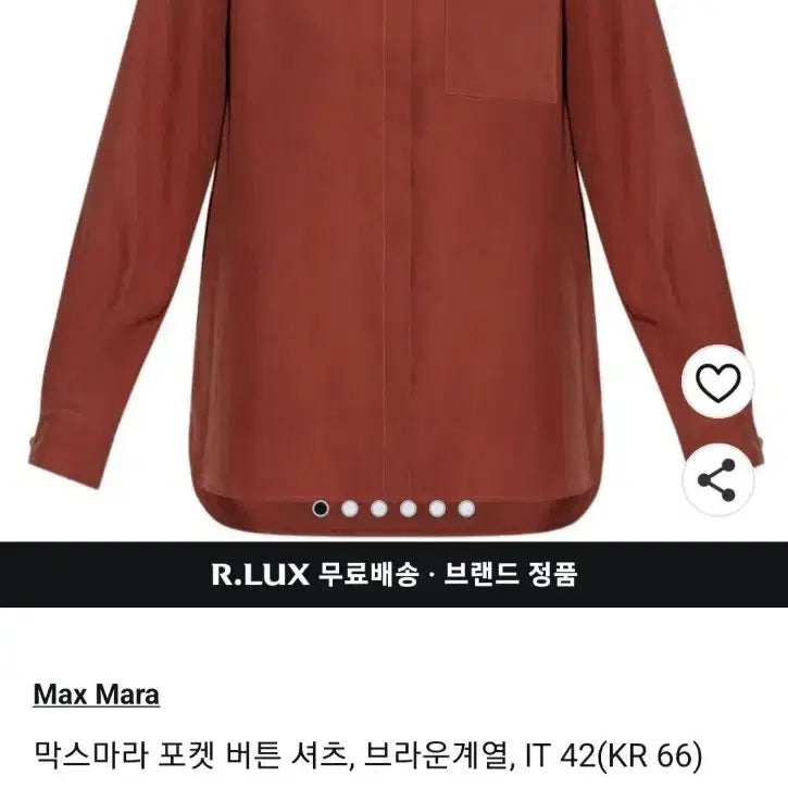 [BUNJANG] Max Mara Silk Button Shirt / 막스마라 실크 포켓 버튼 셔츠