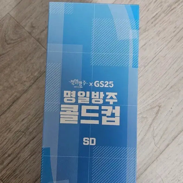 [BUNJANG] Arknights x GS25 Collaboration Cold Cup (SD Version) / 명일방주XGS25 콜라보 콜드컵 팝니다.