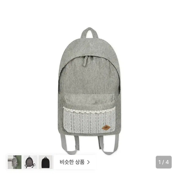 [BUNJANG] Colocynth Lace Backpack Light Khaki / 콜로신스 레이스 백팩 가방 라이트카키 팝니다