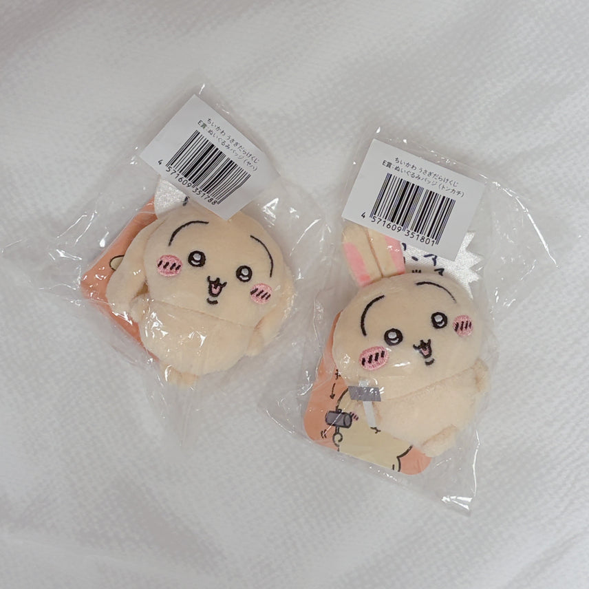 [BUNJANG] Chiikawa Usagi Rabbit & Hammer Mini Gacha Plush Keychain Figure Set (Sealed) / [미개봉] 치이카와 우사기 투성이 쿠지 E상 롭이어 토끼 망치 미니 가챠 인형 누이 키링 피규어 하치와레 먼작귀