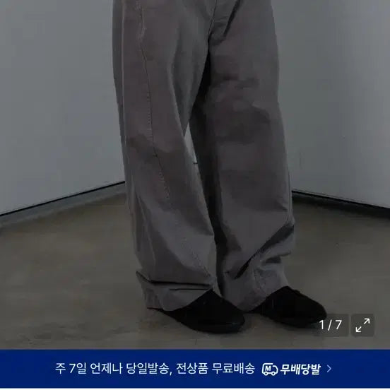 [BUNJANG] DIVEIN Curved Chino Pants Light Grey / 다이브인 커브드 치노팬츠 라이트그레이(2)
