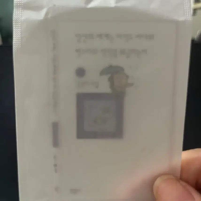 [BUNJANG] Minumsa Bookmark 'Your World Is Still' / 민음사 책갈피 민음사 책갈피 당신의 세계는 아직도