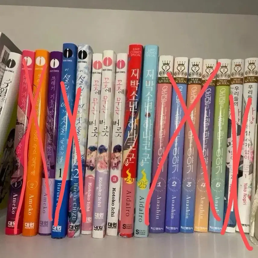 [BUNJANG] Various Romance & Shonen Manga Series / 순정 만화책 판매 이 설원에서 너가 웃을 수 있기를 꽃에 무는 버릇 지박소년 하나코군 운명의 사람을 만나는 이야기 우리들의 사랑은 알 수가 없어