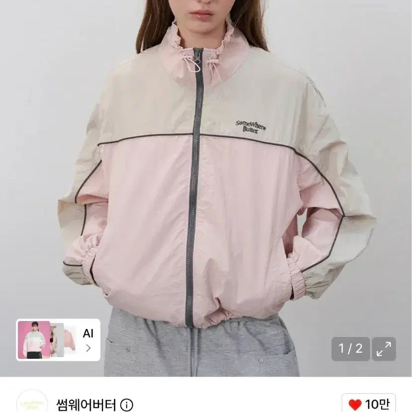 [BUNJANG] Somewhere Better Windbreaker Pink / 썸웨어버터 윈드브레이커 핑크