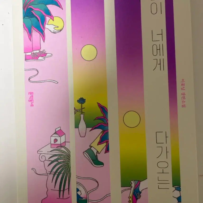 [BUNJANG] Fortune Bracelet / 행운이 너에게 다가오는 중