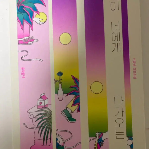 [BUNJANG] Fortune Bracelet / 행운이 너에게 다가오는 중