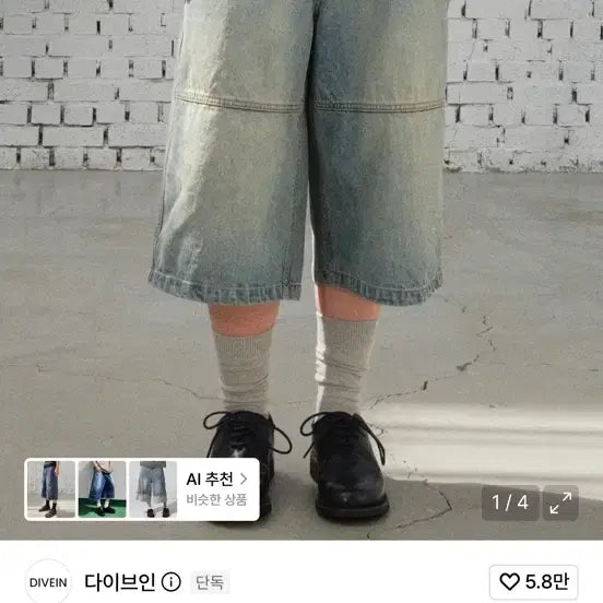 [BUNJANG] Dive in Bermuda Work Pants / 다이브인 버뮤다 워크 팬츠