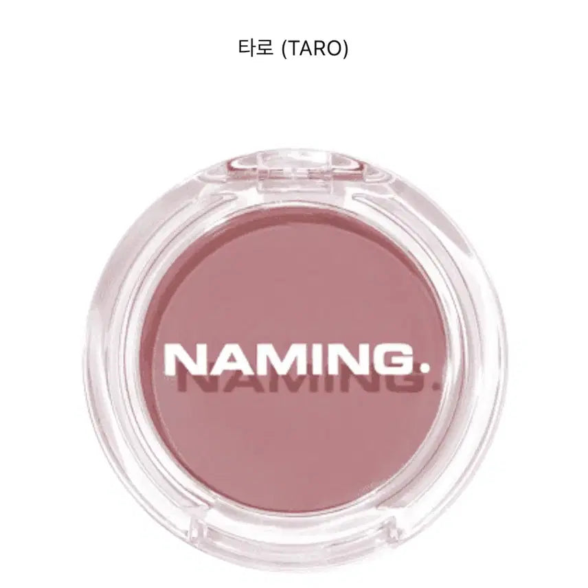 [BUNJANG] Naming Tarot Blusher / 네이밍 타로 블러셔(9월2일까지만 판매->그이후엔 친구한테 줄 생각)