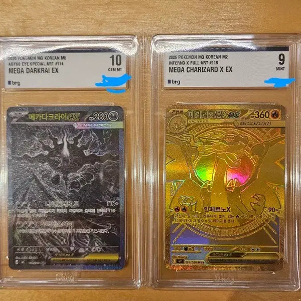 [BUNJANG] Pokemon Cards Charizard SAR, Darkrai SAR / 포켓몬카드 리자몽mur brg9, 다크라이sar brg10
