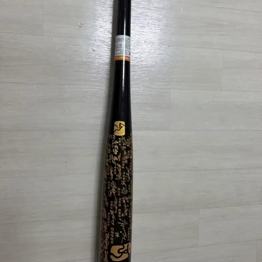 [BUNJANG] Beijing Olympics Commemorative Limited Edition Signed Baseball Bat / 베이징 올림픽 기념 한정판 싸인 야구 배트