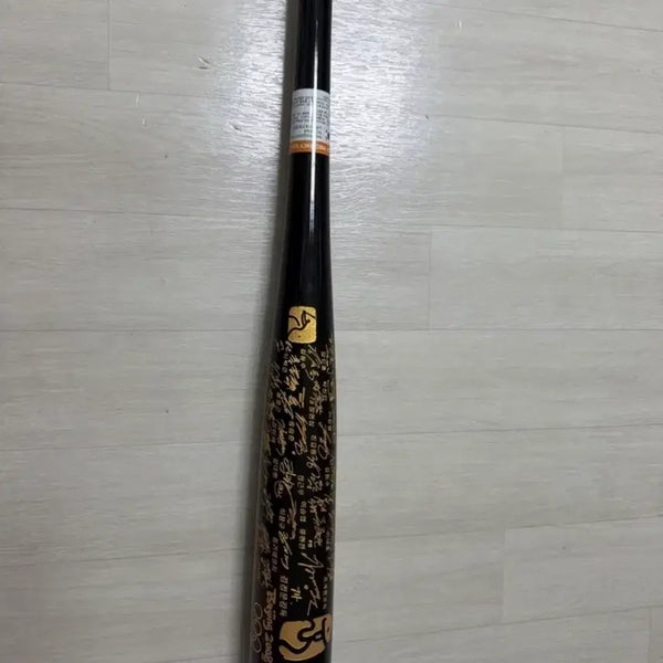 [BUNJANG] Beijing Olympics Commemorative Limited Edition Signed Baseball Bat / 베이징 올림픽 기념 한정판 싸인 야구 배트