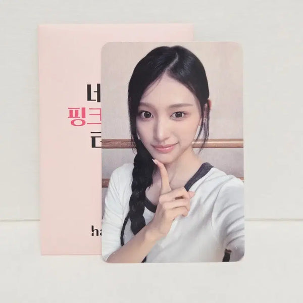[BUNJANG] Hanskin Lisence Minami Photocard / 한스킨 리센느 미나미 포토카드