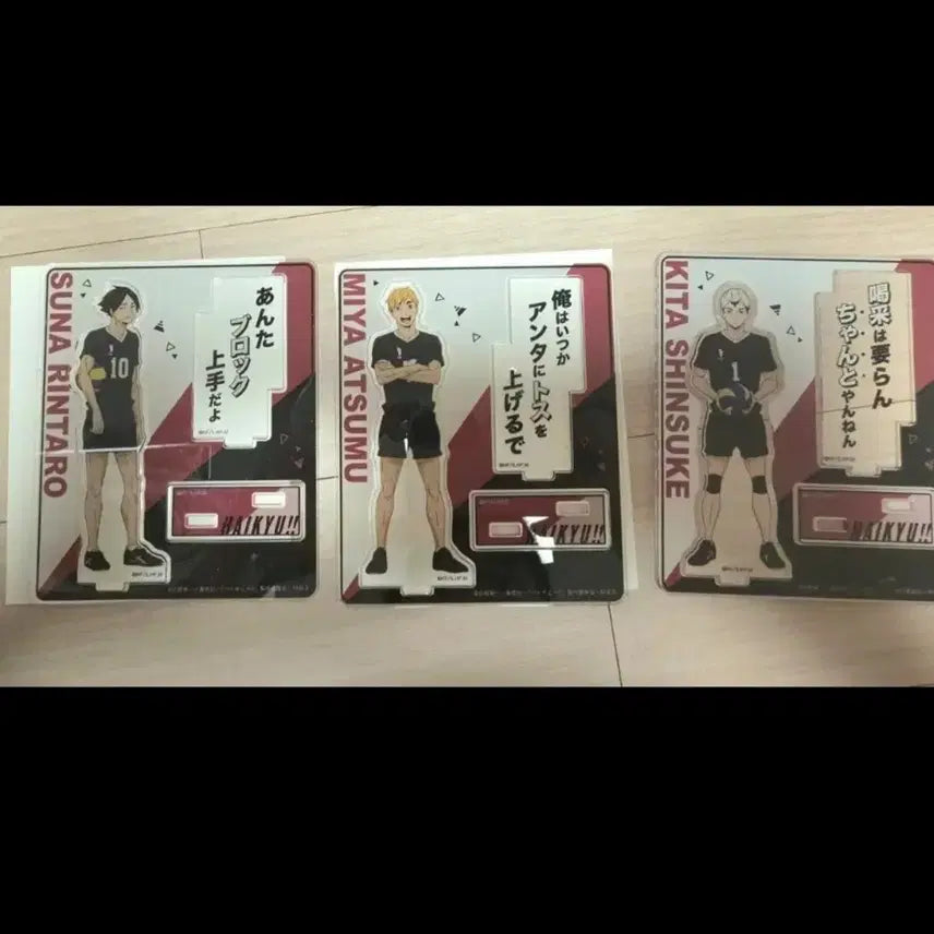 [BUNJANG] Haikyu!! Acrylic Stand Bundle Set / 하이큐 아크릴 스탠드 일괄