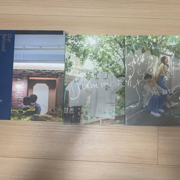 [BUNJANG] Our Beloved Summer Script Book Vol. 1-2 + Photo Essay / 그 해 우리는 대본집 1,2권+포토에세이 팔아요