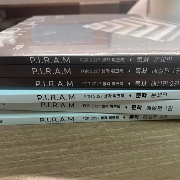 [BUNJANG] Piram Think Workbook Reading, Literature Bundle Set / 피램 생각 워크북 독서,문학 일괄판매