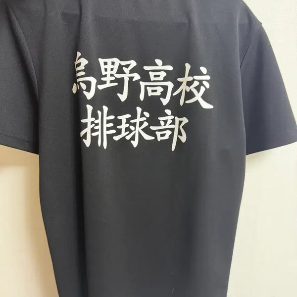 [BUNJANG] Official Karasuno Short Sleeve Shirt / 공식 카라스노 반팔