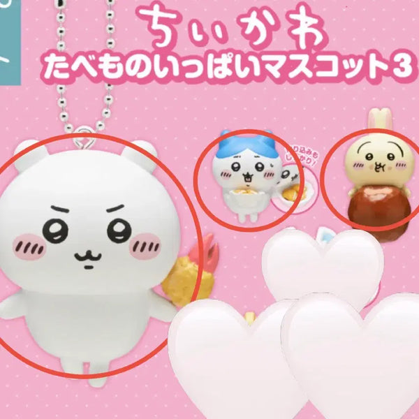 [BUNJANG] Cheekawaii Tabemono Series 3 Bundle Set (Cheekawaii, Hachiware, Usagi) / 치이카와 타베모노 3탄 (치이카와&하치와레&우사기 일괄)