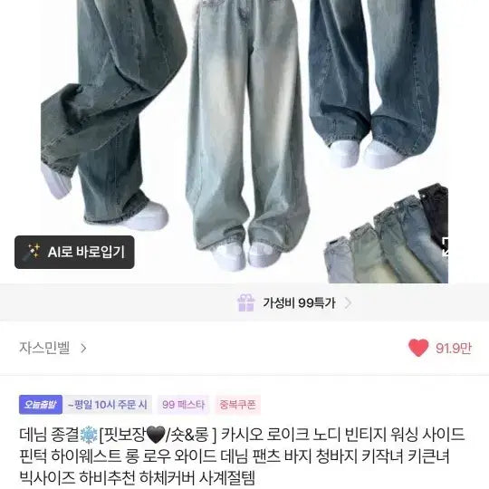 [BUNJANG] Avery Dark Wash Jeans / @교환 안 받음@ 에이블리 진청