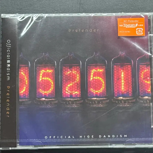 [BUNJANG] Official HIGE DANJI Pretender CD / [미개봉]오피셜히게단디즘 Pretender CD