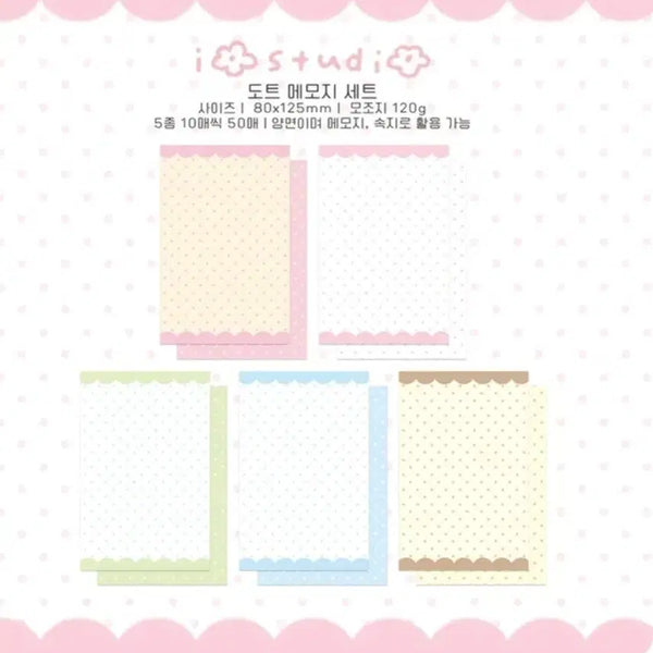 [BUNJANG] AIO STUDIO Dot Memo Pad Set / 아이오스튜디오 도트 메모지 띵 다꾸
