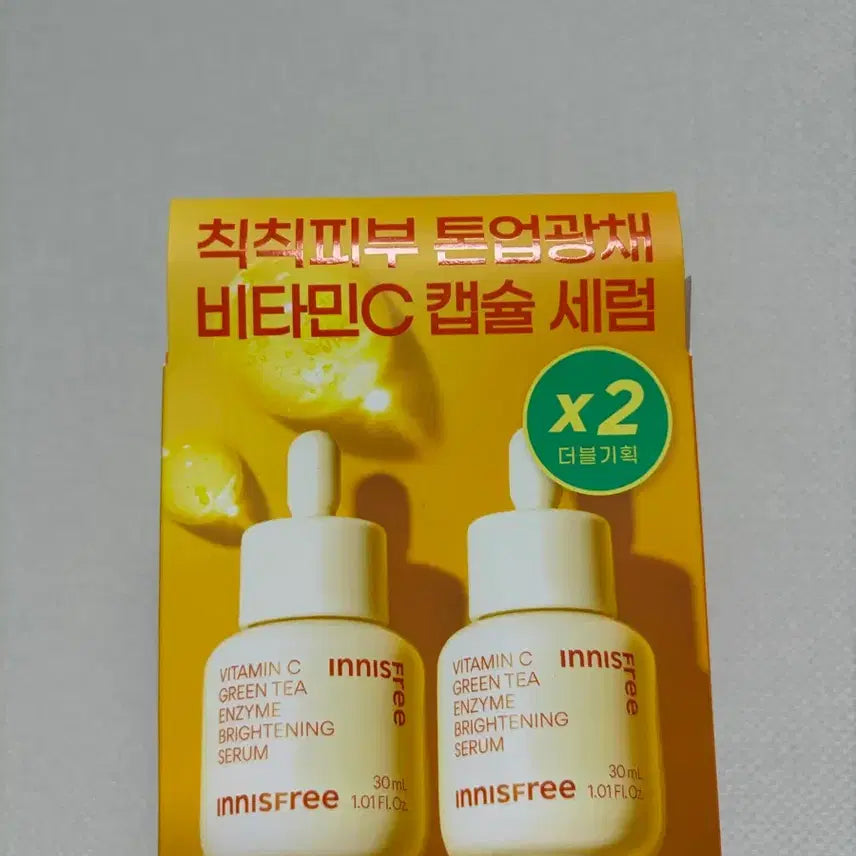 [BUNJANG] Innisfree Vitamin C Capsule Serum 30ml Double Set / [새상품] [1+1] 이니스프리 비타민C 캡슐 세럼 30ml 더블 기획