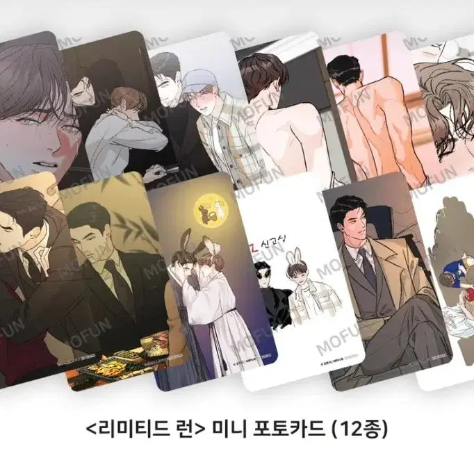 [BUNJANG] Mopefun Limited Run 2023 Visit Photocard Cookie / 모펀 리미티드 런 리밋런 2023 방문 포카 포토카드 쿠키