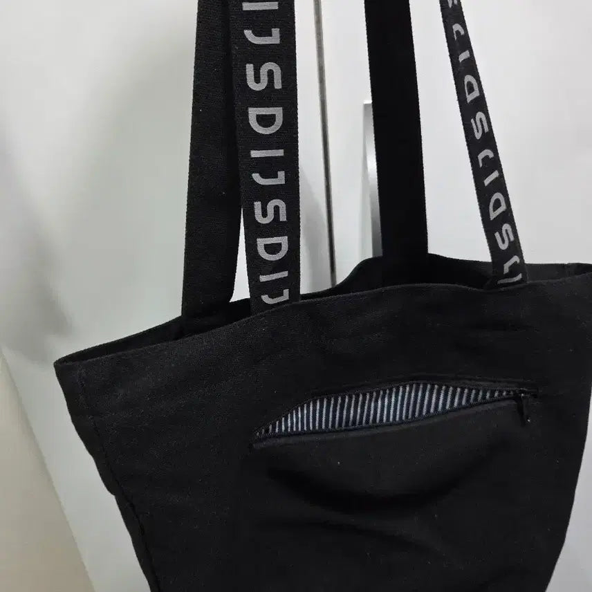 [BUNJANG] Sidae Injae Bag / 시대인재 가방