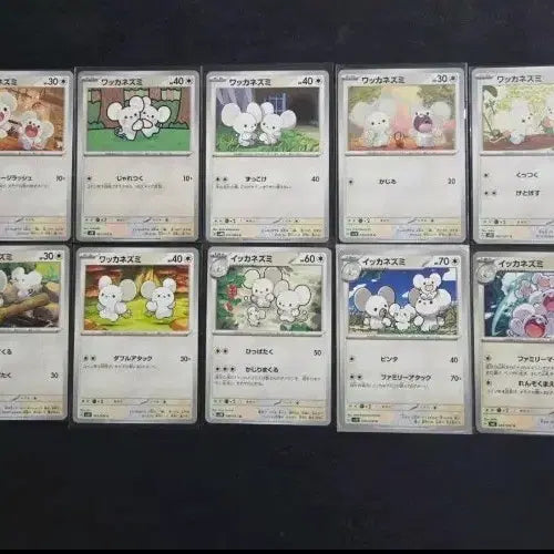 [BUNJANG] Pokemon Japanese Common Set: Dunsparce & Dudunsparce (10 Types) / [포켓몬 카드]일판 두리쥐 파밀리쥐 10종(일반카드 전종) 세트