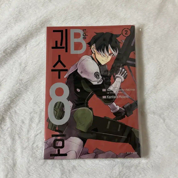 [BUNJANG] Kaiju No. 8 side B / 괴수 8호 side B