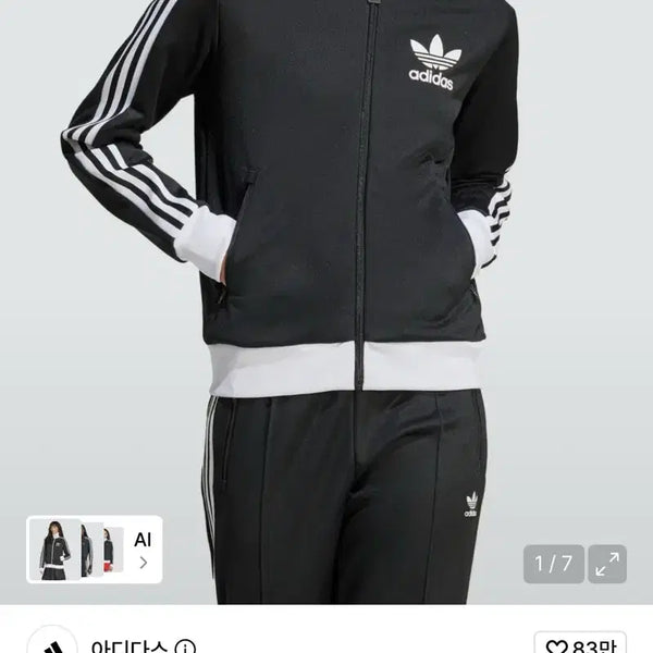 [BUNJANG] Adidas Beckenbauer Track Jacket Black / 아디다스 베켄바우어 져지 블랙 판매합니다