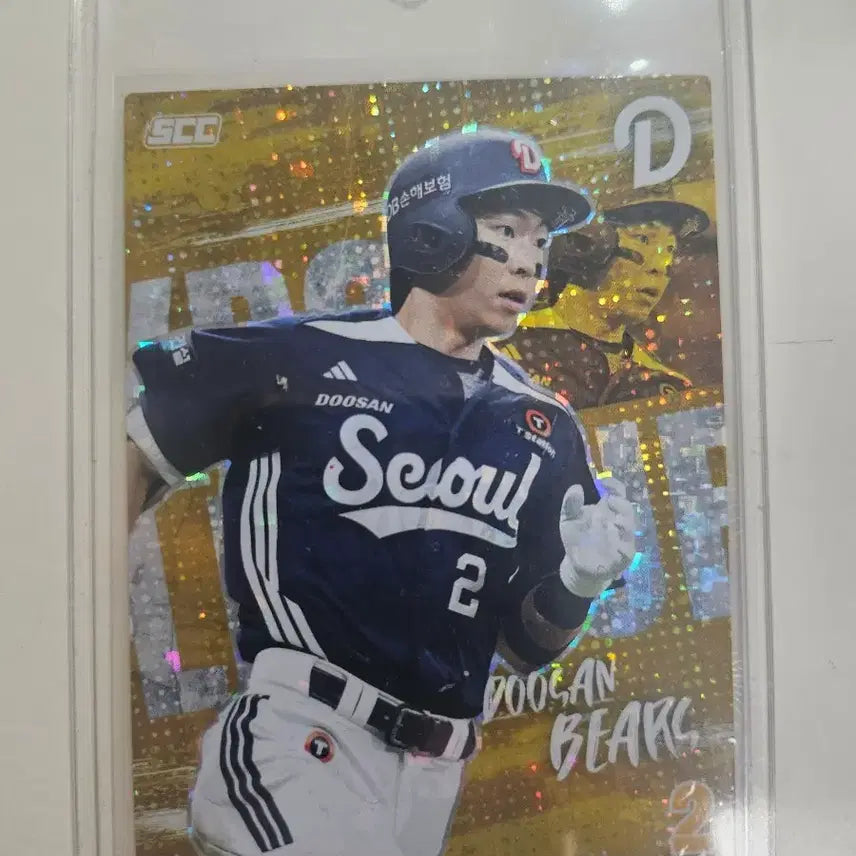 [BUNJANG] Doosan Bears KBO Player Cards / (scc)두산 선수KBO 카드 판매,교환 합니다