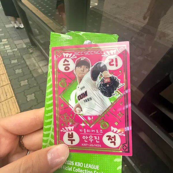 [BUNJANG] KBO Baseball Player Ahn Woo-jin Good Luck Charm / 승리부적 안우진