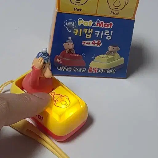 [BUNJANG] Pat & Mat Keycap LED Keychain / 패트와 매트 키캡 키링 led 조명