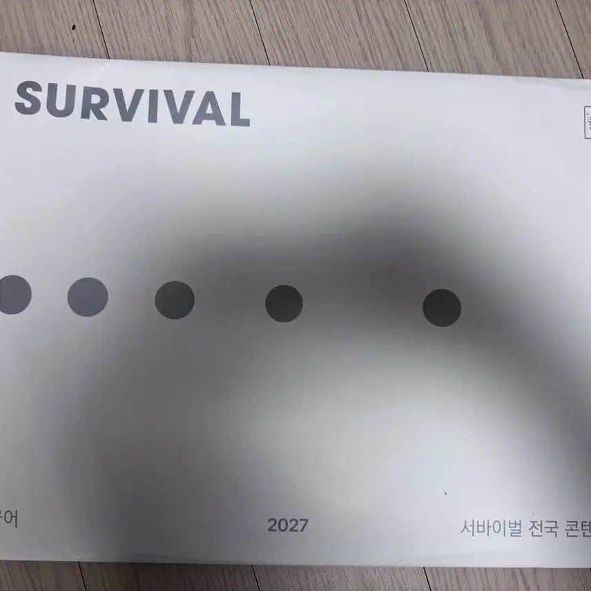 [BUNJANG] SURVIVAL Korean Language 2027 Textbook / SURVIVAL 국어 2027 국바